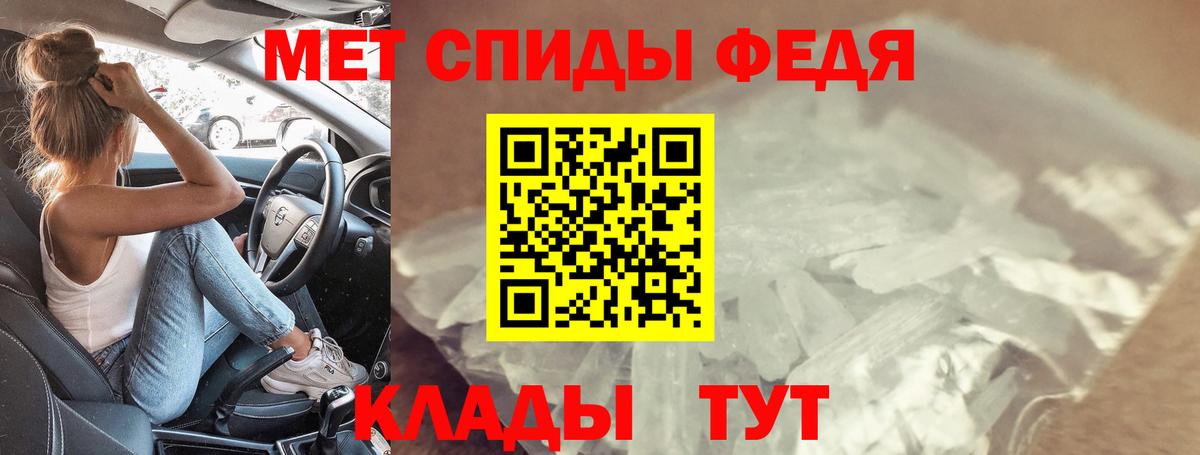 АМФЕТАМИН 97% Гагарин