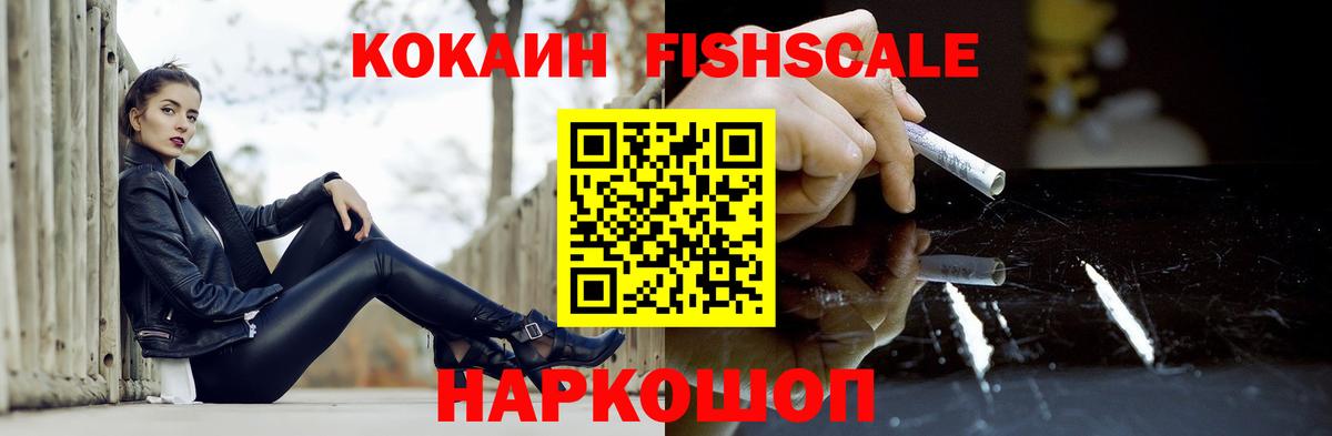 КОКАИН 97% Гагарин