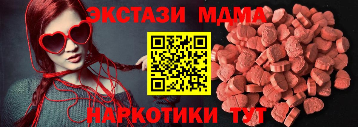 Экстази  Экстази Punisher  Экстази 99%  Вход с VPN  Гагарин 