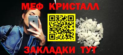 тгк Гай