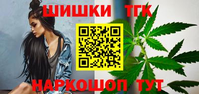 тгк Гай
