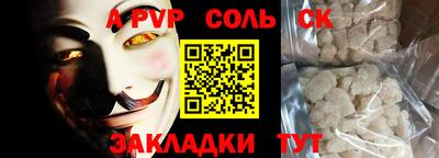 кокаин Гатчина