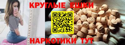 альфа пвп Гагарин