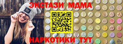 кокаин Гатчина