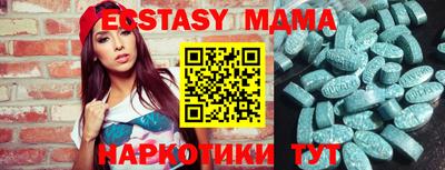 тгк Гай