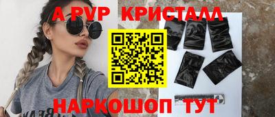 тгк Гай