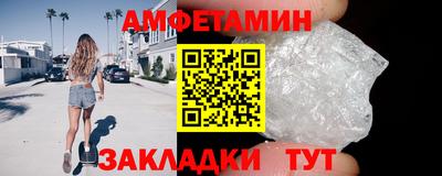 альфа пвп Гагарин