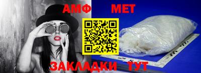 альфа пвп Гагарин