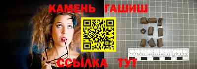 альфа пвп Гагарин