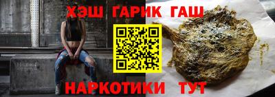 тгк Гай