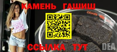 тгк Гай