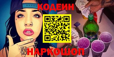 кокаин Гатчина