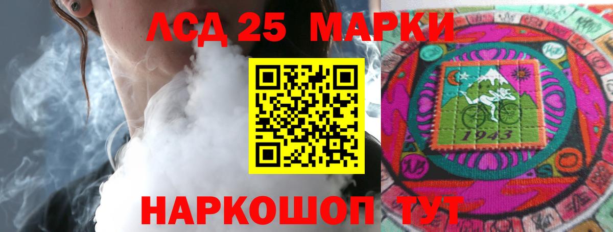 LSD-25 экстази ecstasy Гагарин