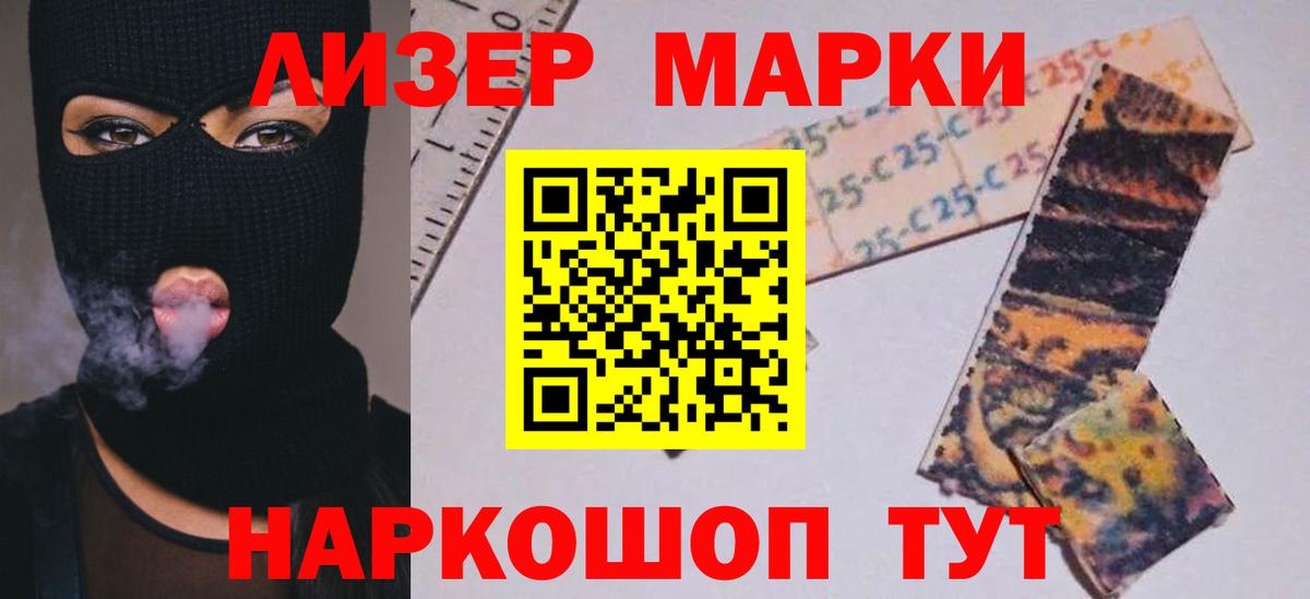 LSD-25 экстази кислота  Вход с VPN  Гагарин  LSD-25 экстази кислота 