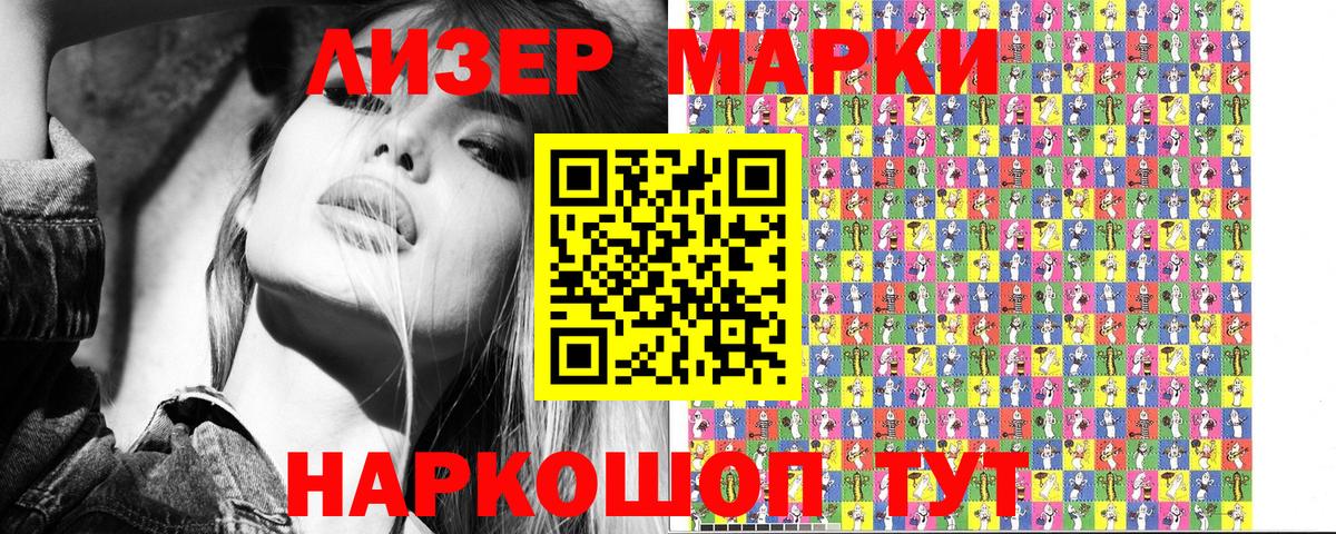Гагарин  Наркотические марки 1,5мг  Наркотические марки  Наркотические марки 1,5мг  Вход с VPN 