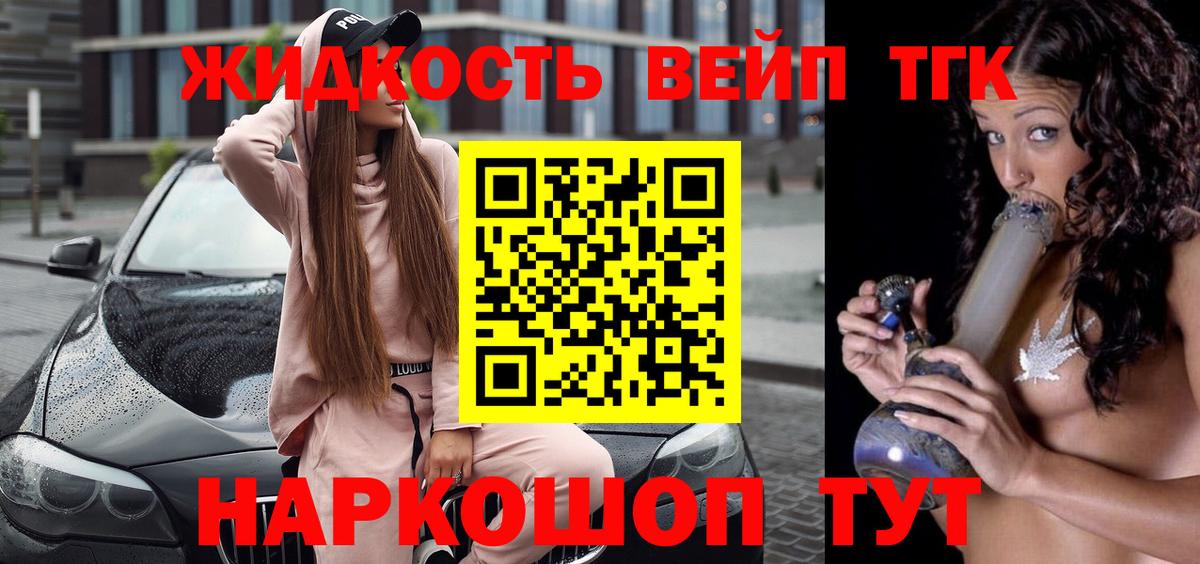 hydra ССЫЛКА  ТГК гашишное масло  Гагарин  Вход с VPN  Дистиллят ТГК THC oil 