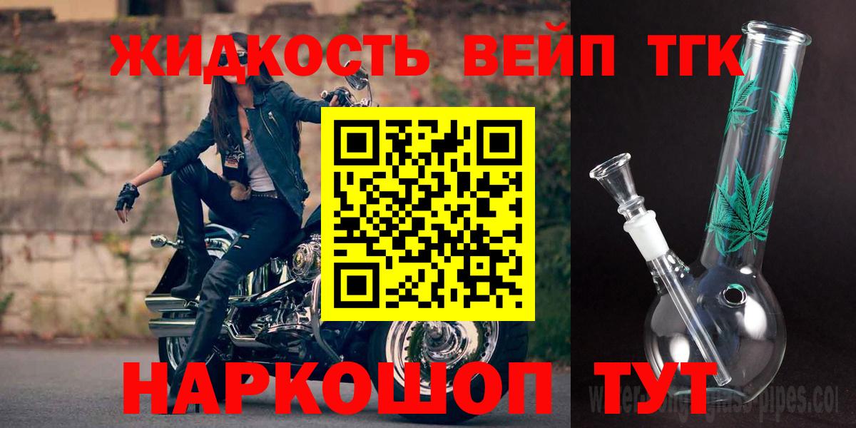 МЕФ кристаллы  Гашиш  ГАШ  Cocaine  Гагарин  Конопля  Вход с VPN 