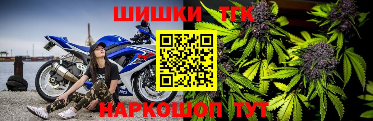 Бошки Шишки LSD WEED  МАРИХУАНА сатива  Вход с VPN  Гагарин  Канабис марихуана 