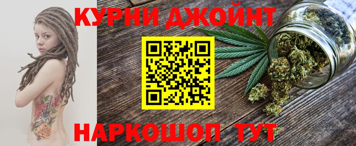Бошки марихуана OG Kush Гагарин